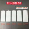 Protetor de Tela Externa Dobrável para Celular Samsung Zfold8 Zfold7/6/5 Protetor de Tela HD ZFlip8 Película Anti-Espionagem