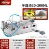Máquina Llenadora Automática Cuantitativa de Aceite de Chile para Salsa Líquida, Miel en Pasta, Vinagre Líquido, Agua, Champú, Aceite Lubricante