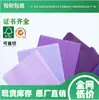 Papel de Seda Colorido de 65 Cores para o Natal para Roupas, Vinho, Presentes, Dobradura Manual, Embalagem Mista, Direto da Fábrica de Origem