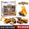 1:Juego de modelos de vehículos de ingeniería de aleación 64 6 excavadora rodillo vehículo pala modelo transfronterizo Amazon juguetes