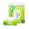 [Membro Plus] Lenço Facial Sensaçao de Nuvem Coração a Coração Série Suavizante Sensação de Nuvem Tamanho M 3 Camadas 12 Pacotes em Um Pacote