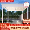 Pabellón Eléctrico de Cuatro Esquinas con Persianas Ajustables, Toldo Tradicional Estilo Villa para Jardín, Cenador Móvil Exterior de Aleación de Aluminio Estilo Chino