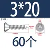 Tornillo autorroscante de cabeza hexagonal avellanada de acero inoxidable 304, grado 8.8, niquelado, M4M5