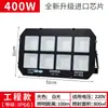 Yaming Holofote LED Antirreflexo para Exterior à Prova d'Água Iluminação de Quadra de Basquete Playground Fábrica Holofote de Alta Potência 9077
