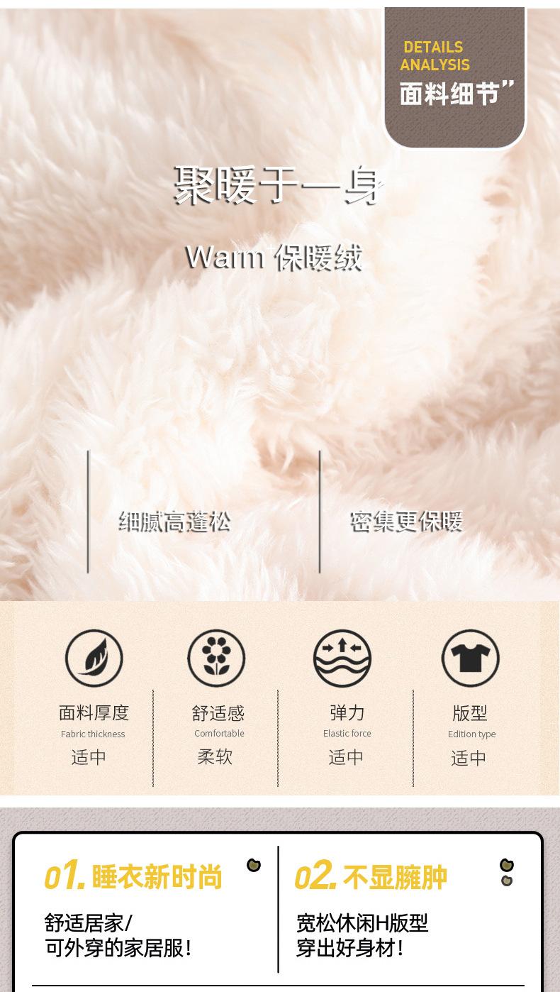 绒情侣_02.jpg