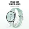 Adecuado para Xiaomi Watch S4 41mm Correa de Silicona Xiaomi Watch S4 41mm Correa de Silicona Texturizada