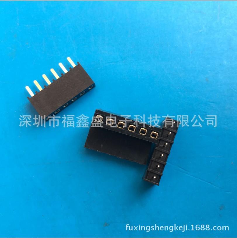 fuxingshengkeji.1688.com.2017-