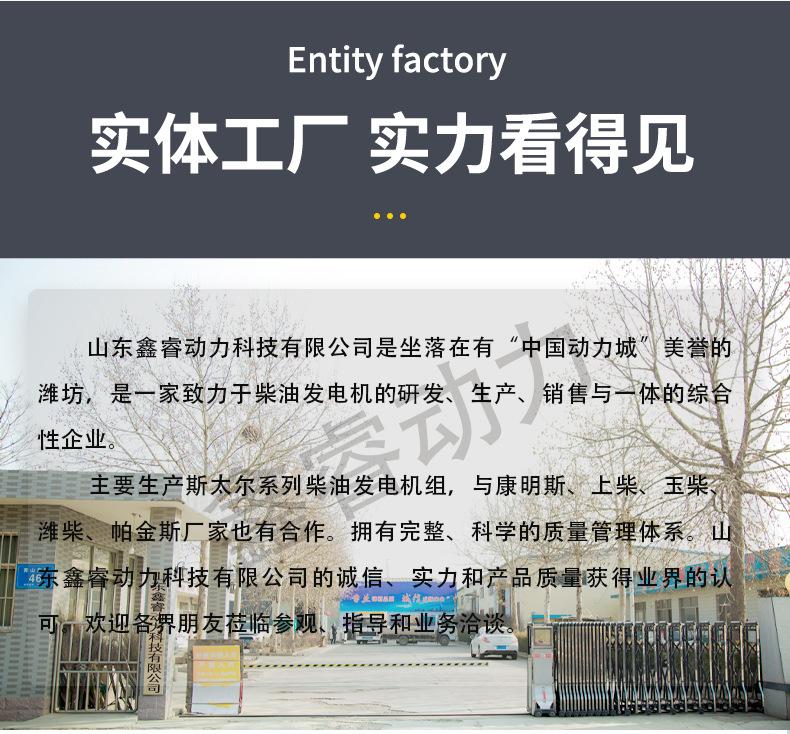 潍坊通用10.jpg