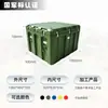 Serie de Estuches Verticales para Equipos Haizhisu, Estuche para Equipos Moldeado por Rotación, Estuche para Instrumentos de Precisión, Estuche a Prueba de Tres Elementos, Venta Directa del Fabricante