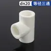 Gama completa de accesorios PPR: Accesorios PPR de fusión en caliente totalmente de plástico para tuberías de agua caliente y fría, incluyendo codos de 90 grados en ángulo recto y accesorios de 4 y 6 puntos