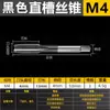 Machinho M3-M24 Ferramenta Manual para Rosquear Dispositivo de Rosquear Ratchet Estendido Ajustável Ferramenta Manual para Rosquear Filamento