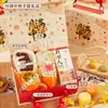 Regalos prácticos para el Festival de Medio Otoño para eventos corporativos, regalos para actividades de team-building de empleados y cajas de regalo para el Festival de Medio Otoño - Nuevos diseños de alta gama 2026