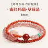 Pulsera de Ágata Roja Natural del Sur de la Montaña Putuo para Mujer, Cuentas que Atraen la Riqueza, Pulsera Roja para el Año de Nacimiento, Cuentas de la Fortuna de Múltiples Vueltas