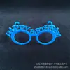 Gafas de Letras Inglesas de Feliz Cumpleaños Juguete de Decoración para Mascarada Marco sin Lentes