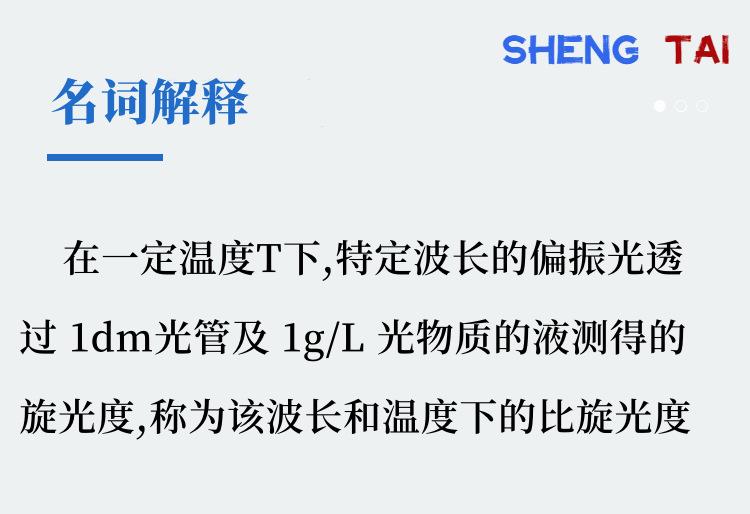 STNY-105 (3)