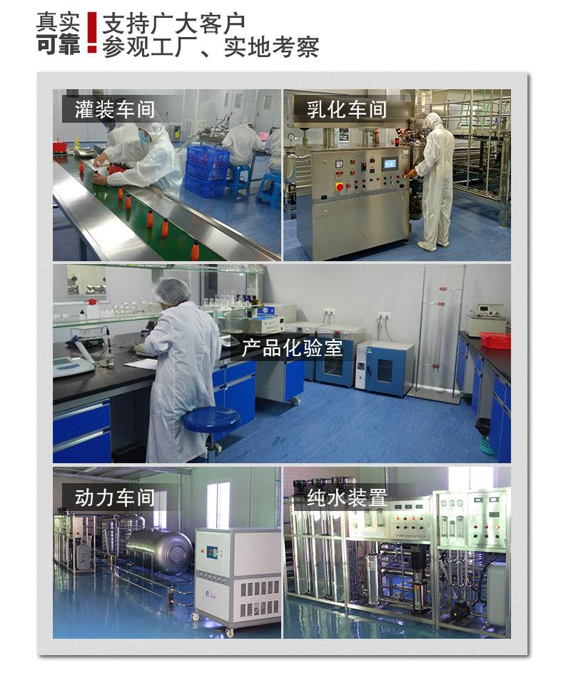 CD401曲线玲珑胸部按摩精油_10.jpg