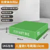 Caja de Salto Suave para Niños Cuatro en Uno Caja de Cuatro Niveles para Entrenamiento de Potencia Explosiva, Capacidad de Salto, Taekwondo y Entrenamiento de Condición Física