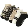 Calcetines Cortos de Verano para Hombre Transpirables Finos de Moda Versátiles de Alto Valor Elegantes Frescos Resistentes al Olor Bajos Calcetines Tipo Barco para Hombre