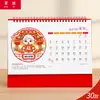 Calendário de Mesa 2027 com Design Inovador de Flor de Janela Finamente Esculpida, Calendário de Arte Chinês Vermelho Grande do Ano do Bode
