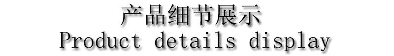 详情页_04