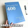 Novo Caderno Minimalista Fino e Leve com Aparência Deslumbrante, Caderno Original de Excedente de Exportação, Entre em Contato para Alunos do Ensino Fundamental e Médio