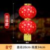 Linternas redondas Baifu estilo japonés y coreano serie 345 Accesorios para festivales, bodas, bailes Linternas de exterior impermeables cepilladas
