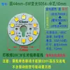 Fonte de luz patch led 3w5w 44mm lâmpada de restaurante acessório de lâmpada de cristal 40mm pavio dimerização de duas cores contas de lâmpada para sala de estar