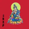 Imán de Nevera de Personaje de Ópera de Metal Maquillaje Facial de la Ópera de Pekín Imán de Souvenir Cultural y Creativo Mu Guiying Guan Yu Yang Guifei Succión Magnética