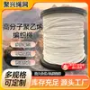 Corda trançada de polietileno de alto peso molecular 2,0/2,5/3,0 mm corda trançada resistente ao desgaste e ao corte forte tração corda UHMWPE