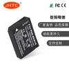 JHTC Directo de Fábrica para Batería Panasonic DMW-BCG10 1200mAh Calidad Estable