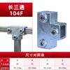 Conector Galvanizado para Tubo de Acero Cuadrado de 20/25/30/40mm Conector Rápido para Tubo de Acero Unión de Tubo de Acero Conector sin Soldadura Base para Barandilla