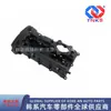 224102g710 22410-2g710 É Adequado para Tampa de Válvulas de Motor Kia Optima Sorento
