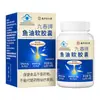 Las Cápsulas Blandas de Aceite de Pescado Marca Tongrentang Lejia Laopu Jiuchun de Nanjing Son un Suplemento para la Salud con Tapa Azul para Personas de Mediana Edad y Mayores para Ayudar a Reducir los Lípidos en Sangre