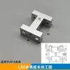 Brazo robótico Tianxing conjunto de rotación de pinza/garra de sujeción bloque de conexión 2015D/L 1615D/L extensión de pinza de compuerta