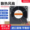 Ventilador de Resfriamento DC Sem Escovas com Rolamento Duplo 5V12V24V Ventilador Almofada de Assento de Carro Ventilador Industrial Silencioso