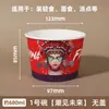 Tazón de Papel Desechable Engrosado con Tapa Redondo Personalizable para Snacks Caja Completa Venta al por Mayor Puesto de Comida para Llevar Tazón de Empaque Comercial