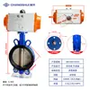 Válvula de Mariposa tipo Wafer Neumática D671X Doble Acción Placa de Hierro Dúctil Tipo AT Acción Simple Válvula de Cierre Rápido DN100