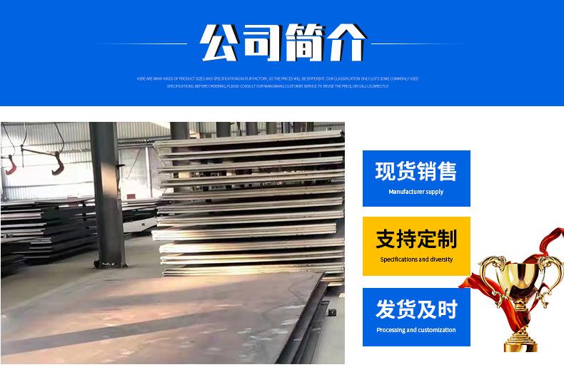 锅炉容器板_14.png