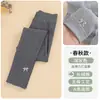 Leggings finos de algodón Clase A para niñas para usar como prenda exterior, nuevos pantalones finos de algodón de corte ajustado para niños en primavera y otoño