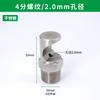 Boquilla de limpieza de acero inoxidable directa de fábrica alta presión tipo K boquilla de ángulo ancho boquilla de limpieza de pantalla de pared de deflexión en forma de abanico