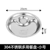 Prato Multifuncional de Aço Inoxidável 304, Prato Espessado para Dumpling com Pratinho para Molho de Soja e Pratinho para Vinagre, Prato de Louça Doméstica de Grau Alimentício