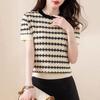 Suéter de Manga Corta Estilo Chanel para Mujer Rayado 2025 Verano Nuevo Elástico Color Contraste Jersey Elegante Versátil Top Moderno