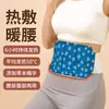 Parches Térmicos Populares de Artemisa para Cuello, Cintura y Abdomen, Rodillas, Calentadores de Pies, Parches Calentadores para Articulaciones, Parches de Compresa Caliente, Venta al Por Mayor por Fabricante
