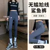 Pantalones de Tiburón de Picas para Mujer Cintura Alta Moldeador de Vientre Adelgazante de Cadera Otoño Delgados Ropa Exterior Sin Líneas de Vergüenza Pantalones Leggings Barbie