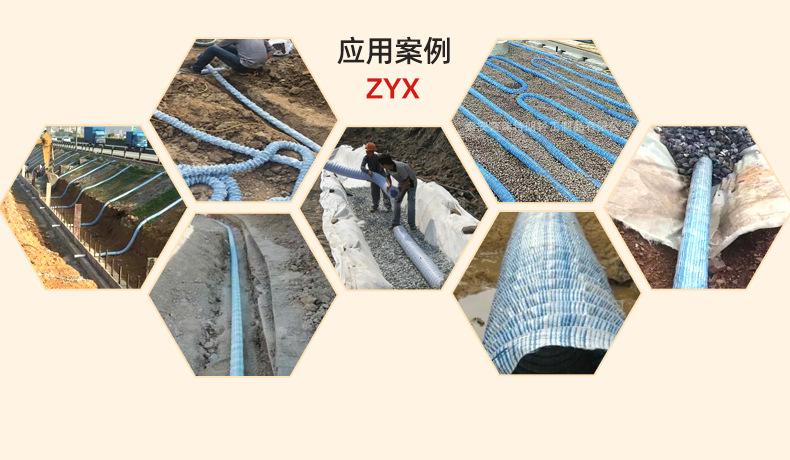 9软式透水管1_06.jpg