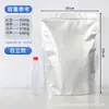 Bolsas autosellables para té en stock, bolsas para envasado de alimentos, bolsas con base para envasado de frutas secas y bayas de goji, bolsas de papel de aluminio al por mayor para porcionar alimentos