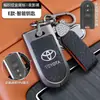 Adecuado para Toyota Vios Sienna Sequoia Alpha Camry Camry Corolla Levin Rav4 Hebilla Hombres y Mujeres