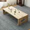 Mesa de centro de tatami de madera maciza, mesa para mirador, mesa kang, mesa pequeña para balcón, mesa de té simple de tatami, mesa para estudios chinos, mesa para guqin