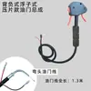 Ensamblaje de Interruptor de Control del Acelerador para Cortacésped Accesorios Universales Desbrozadora Montada Lateral Mango para Cortasetos de Mochila