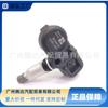 42607-06020 Adecuado para Sensor de Presión de Neumáticos de Coche Toyota Camry Lexus